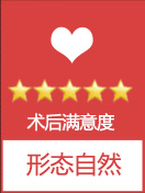 形态自然