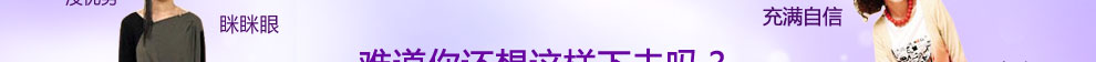 韩式重睑让你充满自信