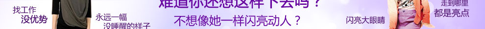 双眼皮对比