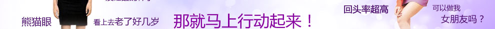 铜雀台韩式无痕综合重睑让你回头率超高