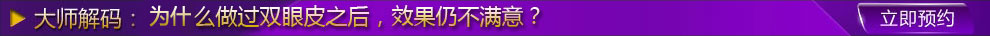 铜雀台韩式重睑