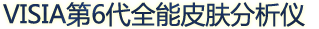 韩国弹力热源射频