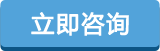微针效果