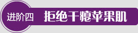 T区整形面部